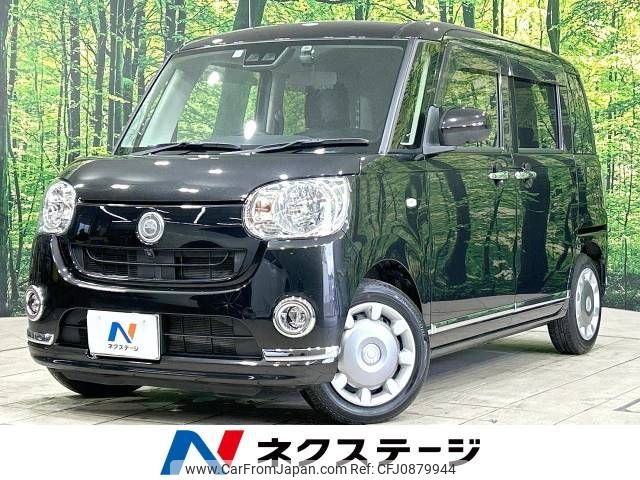 daihatsu move-canbus 2021 -DAIHATSU--Move Canbus 5BA-LA800S--LA800S-0257785---DAIHATSU--Move Canbus 5BA-LA800S--LA800S-0257785- image 1