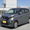 nissan dayz 2020 -NISSAN--DAYZ 5AA-B44W--B44W-0041136---NISSAN--DAYZ 5AA-B44W--B44W-0041136- image 1