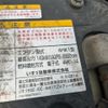 isuzu forward 2015 GOO_NET_EXCHANGE_1230484A30250724W001 image 39