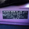 toyota tank 2017 -TOYOTA--Tank DBA-M900A--M900A-0067819---TOYOTA--Tank DBA-M900A--M900A-0067819- image 10