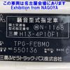 mitsubishi-fuso canter 2017 -MITSUBISHI--Canter FEBM0-550136---MITSUBISHI--Canter FEBM0-550136- image 7