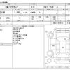 toyota corolla-touring-wagon 2020 -TOYOTA--Corolla Touring 6AA-ZWE211W--ZWE211-6019720---TOYOTA--Corolla Touring 6AA-ZWE211W--ZWE211-6019720- image 3
