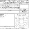 toyota prius 2010 -TOYOTA--Prius ZVW30-5207239---TOYOTA--Prius ZVW30-5207239- image 3