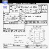 mazda mazda3 2020 -MAZDA--MAZDA3 BP5P--108295---MAZDA--MAZDA3 BP5P--108295- image 3