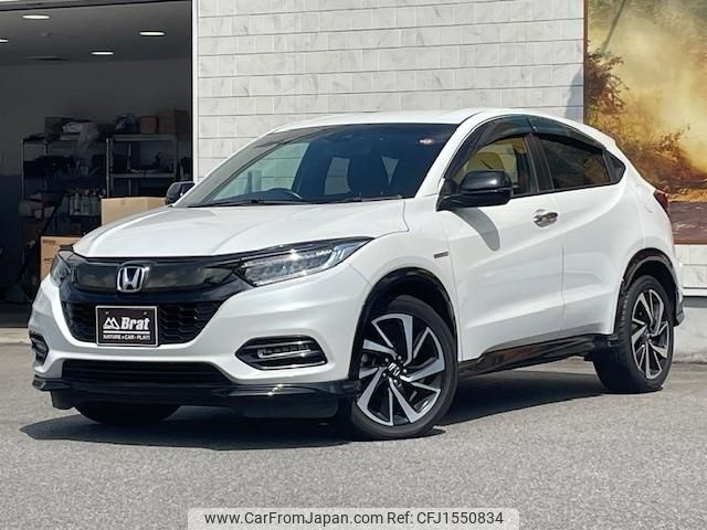 honda vezel 2018 CFJ1550834 image 1