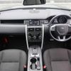 rover discovery 2016 -ROVER--Discovery CBA-LC2A--SALCA2AG6GH599945---ROVER--Discovery CBA-LC2A--SALCA2AG6GH599945- image 2