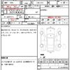 nissan murano 2013 quick_quick_CBA-TZ51_TZ51-021864 image 7