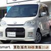 daihatsu tanto-exe 2010 quick_quick_DBA-L455S_L455S-0038276 image 5