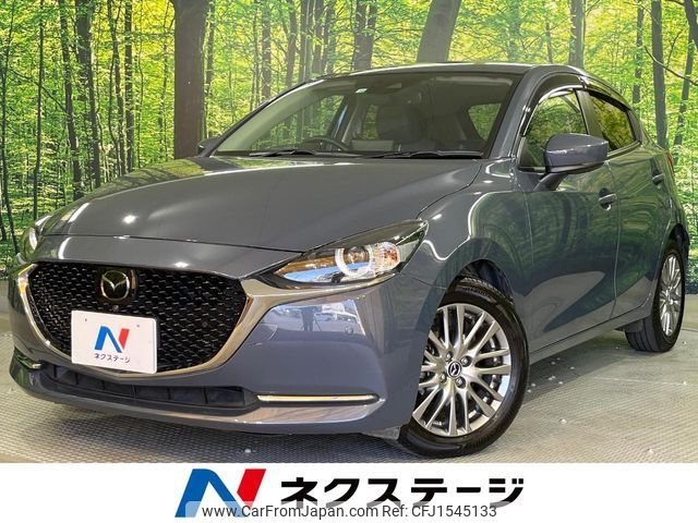 mazda demio 2022 CFJ1545133 image 1