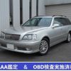 toyota crown-estate 2005 -TOYOTA--Crown Esrate JZS171W--0122200---TOYOTA--Crown Esrate JZS171W--0122200- image 1