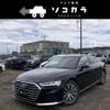 audi a8 2019 quick_quick_AAA-F8CXYF_WAUZZZF85KN007155 image 1