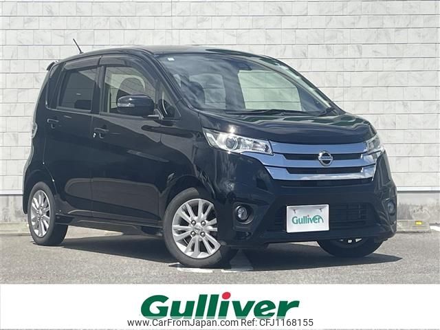 nissan dayz 2015 -NISSAN--DAYZ DBA-B21W--B21W-0234663---NISSAN--DAYZ DBA-B21W--B21W-0234663- image 1