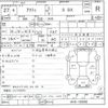 honda acty-van 2015 -HONDA--Acty Van EBD-HH5--HH5-138262---HONDA--Acty Van EBD-HH5--HH5-138262- image 3
