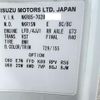 isuzu elf-truck 2013 GOO_NET_EXCHANGE_0704554A30250712W001 image 65