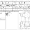 toyota crown 2021 -TOYOTA--Crown 6AA-AZSH20--AZSH20-1081355---TOYOTA--Crown 6AA-AZSH20--AZSH20-1081355- image 3