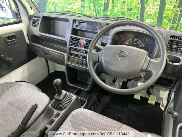 nissan nt100-clipper-truck 2017 quick_quick_DR16T_DR16T-258310 image 2