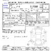 nissan note 2022 -NISSAN 【函館 500ﾌ3178】--Note SNE13--119912---NISSAN 【函館 500ﾌ3178】--Note SNE13--119912- image 3