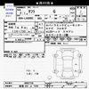 daihatsu taft 2021 -DAIHATSU 【新潟 581ﾖ7284】--Taft LA900S--0002758---DAIHATSU 【新潟 581ﾖ7284】--Taft LA900S--0002758- image 3