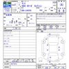 daihatsu tanto 2020 -DAIHATSU--Tanto LA650S--0077615---DAIHATSU--Tanto LA650S--0077615- image 3