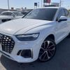 audi q5 2023 quick_quick_3CA-FYDTPS_WAUZZZFY1R2020416 image 15