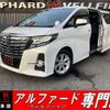 toyota alphard 2017 CFJ1677304 image 1