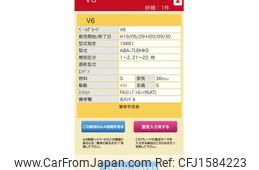 volkswagen touareg 2008 CFJ1584223