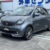 smart forfour 2017 -SMART--Smart Forfour ABA-453062--WME4530622Y131248---SMART--Smart Forfour ABA-453062--WME4530622Y131248- image 1