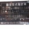 mitsubishi-fuso canter 2011 -MITSUBISHI--Canter FEB80--500474---MITSUBISHI--Canter FEB80--500474- image 21