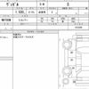 honda vezel 2014 quick_quick_DBA-RU1_1012268 image 6