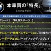 bmw 7-series 2017 quick_quick_7A30_WBA7A22000G855922 image 3