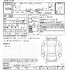 toyota roomy 2021 CFJ1642662 image 3