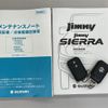 suzuki jimny 2023 -SUZUKI--Jimny 3BA-JB64W--JB64W-280018---SUZUKI--Jimny 3BA-JB64W--JB64W-280018- image 17