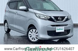 nissan dayz 2023 CFJ1626407