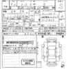 daihatsu tanto 2023 -DAIHATSU 【京都 582す1392】--Tanto LA650S-0358077---DAIHATSU 【京都 582す1392】--Tanto LA650S-0358077- image 3