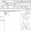subaru forester 2016 CFJ1847137 image 6