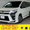 toyota voxy 2020 -TOYOTA 【札幌 336ﾐ2424】--Voxy 3BA-ZRR85W--ZRR85-0145759---TOYOTA 【札幌 336ﾐ2424】--Voxy 3BA-ZRR85W--ZRR85-0145759- image 1