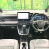 toyota noah 2022 -TOYOTA--Noah 6AA-ZWR90W--ZWR90-0012758---TOYOTA--Noah 6AA-ZWR90W--ZWR90-0012758- image 2