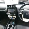 toyota prius 2017 -TOYOTA--Prius ZVW50-8057395---TOYOTA--Prius ZVW50-8057395- image 7