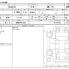 subaru forester 2021 -SUBARU 【滋賀 330ﾁ 965】--Forester 4BA-SK5--SK5-005330---SUBARU 【滋賀 330ﾁ 965】--Forester 4BA-SK5--SK5-005330- image 3