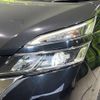 nissan serena 2016 -NISSAN--Serena DAA-GFC27--GFC27-013048---NISSAN--Serena DAA-GFC27--GFC27-013048- image 12