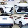 lexus nx 2015 -LEXUS 【沼津 300ﾄ6745】--Lexus NX AGZ10--1007689---LEXUS 【沼津 300ﾄ6745】--Lexus NX AGZ10--1007689- image 14