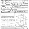 nissan elgrand 2018 CFJ1586627 image 3