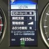 toyota alphard 2019 -TOYOTA--Alphard DBA-AGH30W--AGH30-0246207---TOYOTA--Alphard DBA-AGH30W--AGH30-0246207- image 21