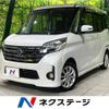 nissan dayz-roox 2015 -NISSAN--DAYZ Roox DBA-B21A--B21A-0172958---NISSAN--DAYZ Roox DBA-B21A--B21A-0172958- image 1