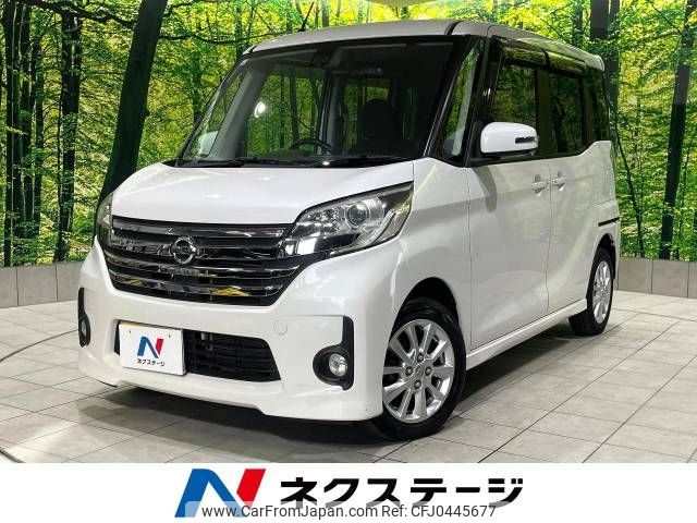 nissan dayz-roox 2015 -NISSAN--DAYZ Roox DBA-B21A--B21A-0172958---NISSAN--DAYZ Roox DBA-B21A--B21A-0172958- image 1