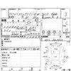 honda stepwagon 2000 -HONDA--Stepwgn RF2--RF2-1421413---HONDA--Stepwgn RF2--RF2-1421413- image 4