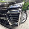 toyota vellfire 2019 -TOYOTA--Vellfire DBA-AGH30W--AGH30-0235105---TOYOTA--Vellfire DBA-AGH30W--AGH30-0235105- image 13