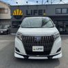 toyota esquire 2020 CFJ1700672 image 2