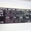toyota dyna-truck 2012 -TOYOTA--Dyna QDF-KDY231--KDY231-8010772---TOYOTA--Dyna QDF-KDY231--KDY231-8010772- image 29