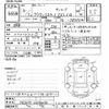 toyota crown-estate 2002 -TOYOTA--Crown Esrate JZS175W-0076043---TOYOTA--Crown Esrate JZS175W-0076043- image 3